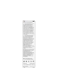 Противовоспалительная эссенция MyIDi модель 4820267230059 Фото