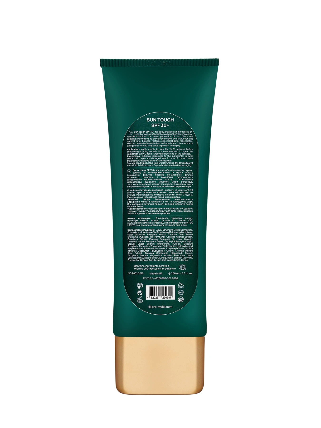 Сонцезахисний крем для тіла SPF 30+ MyIDi модель 4820267230387 Сонцезахисний крем для тіла SPF 30+ MyIDi модель 4820267230387 Фото
