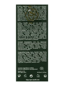 Витаминная сыроватка MyIDi модель 4821284851104 Фото