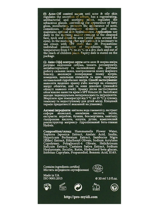 Протизапальна сироватка для проблемної шкіри MyIDi фото 3