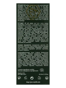 Зволожуюча сироватка з 4 видами гіалуронової кислоти MyIDi модель 4821284851241 Фото