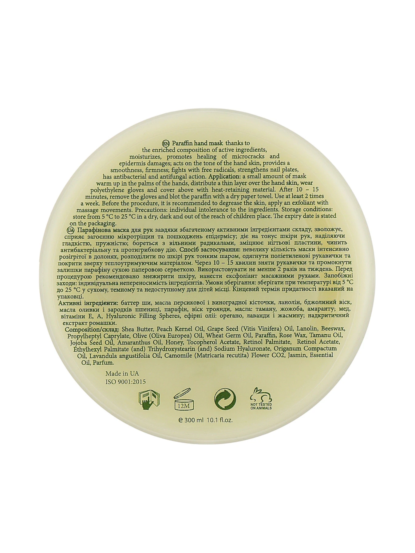 Парафінова маска для рук MyIDi модель 4820118231181 Парафінова маска для рук MyIDi модель 4820118231181 Фото