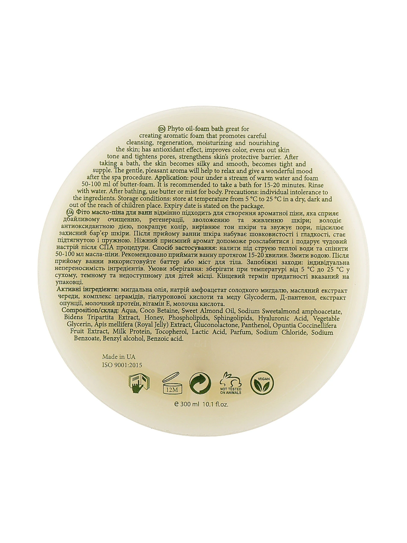 Фито масло-пена для ванны MyIDi модель 4820118231167 Фито масло-пена для ванны MyIDi модель 4820118231167 Фото
