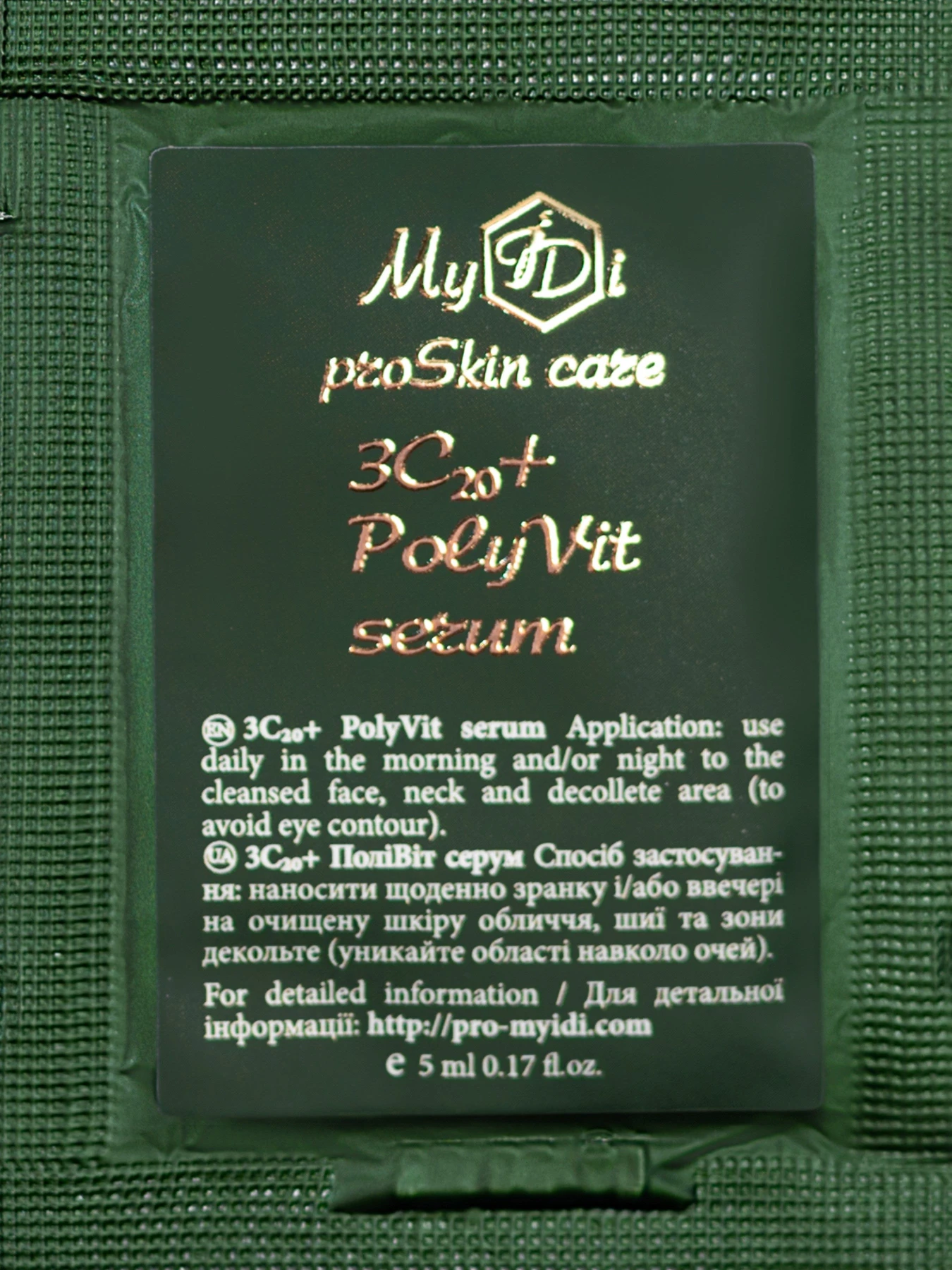 Витаминная сыроватка MyIDi модель 4821284851104-1 Фото