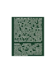 Увлажняющий BB крем SPF 30 H2ydrO MyIDi модель 4821284851210-1 Фото