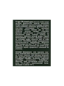 Антивозрастной ночной крем MyIDi модель 4821284851029-1 Фото