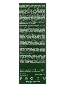 Очищающий энзимный медовый клинсер MyIDi модель 4821284851548 Фото