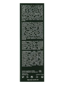 Антивозрастной дневной крем MyIDi модель 4821284851012 Фото
