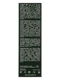 Антивіковий нічний крем MyIDi модель 4821284851029 Фото