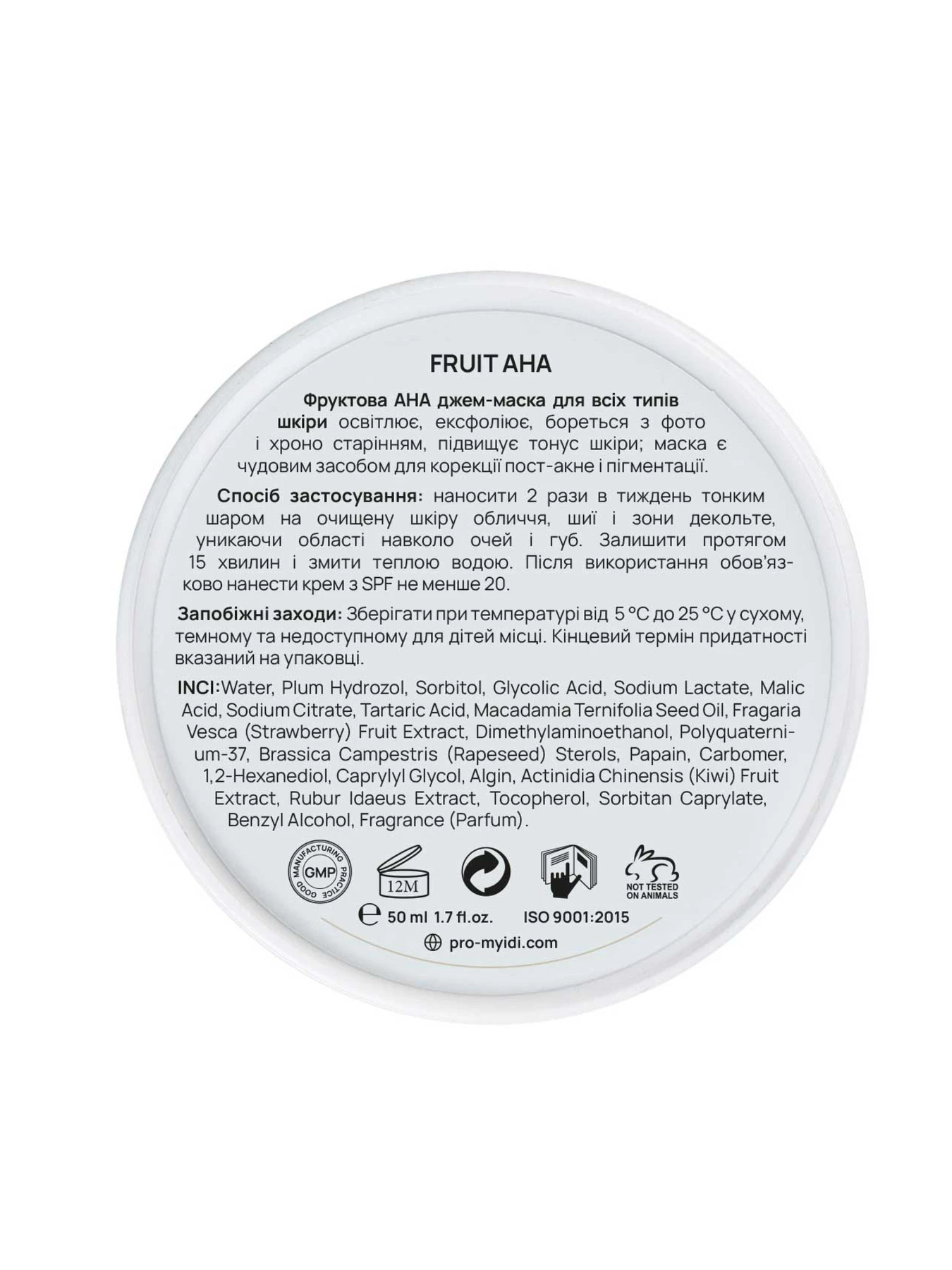 Фруктова джем-маска MyIDi модель 4820118231112 Фруктова джем-маска MyIDi модель 4820118231112 Фото