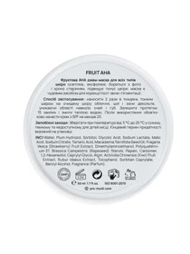 Фруктова джем-маска MyIDi модель 4820118231112 Фото