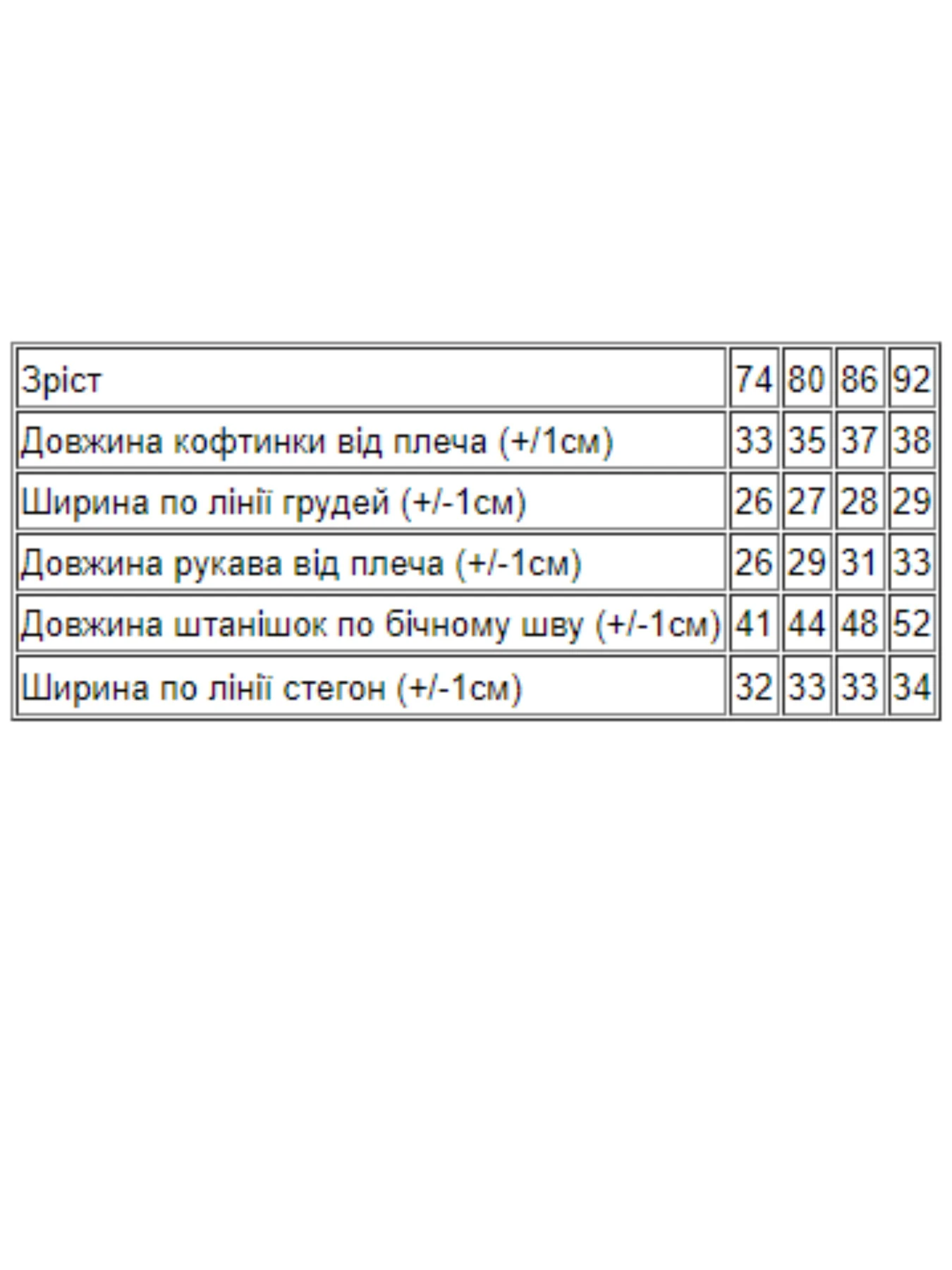 Одяг для немовлят Носи своє модель 5063-023-33-5-svtlo-zhovtij-pon Фото
