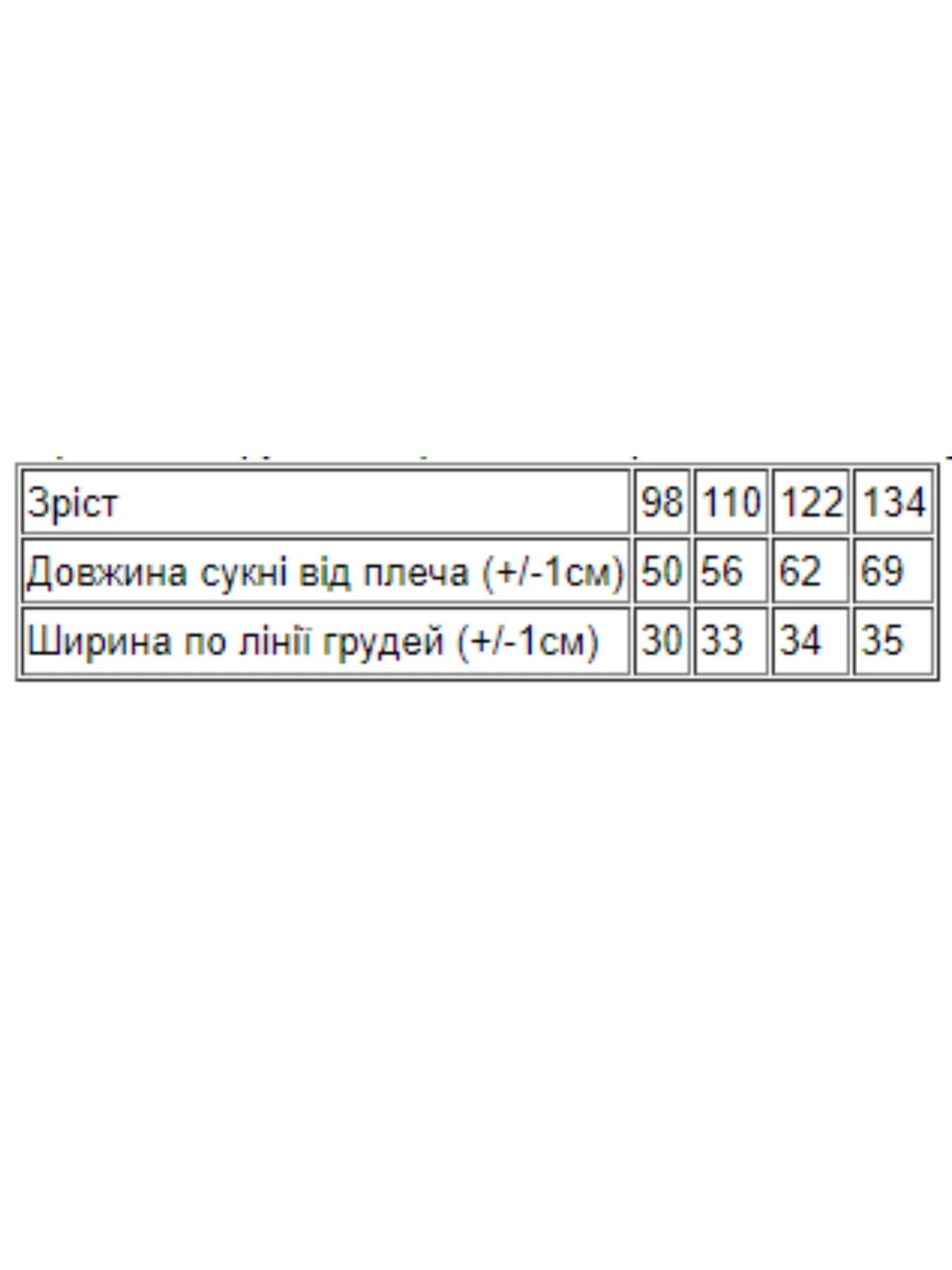 Платья Носи своє модель 6054-001-33-chorn-sinj-lola Платья Носи своє модель 6054-001-33-chorn-sinj-lola Фото