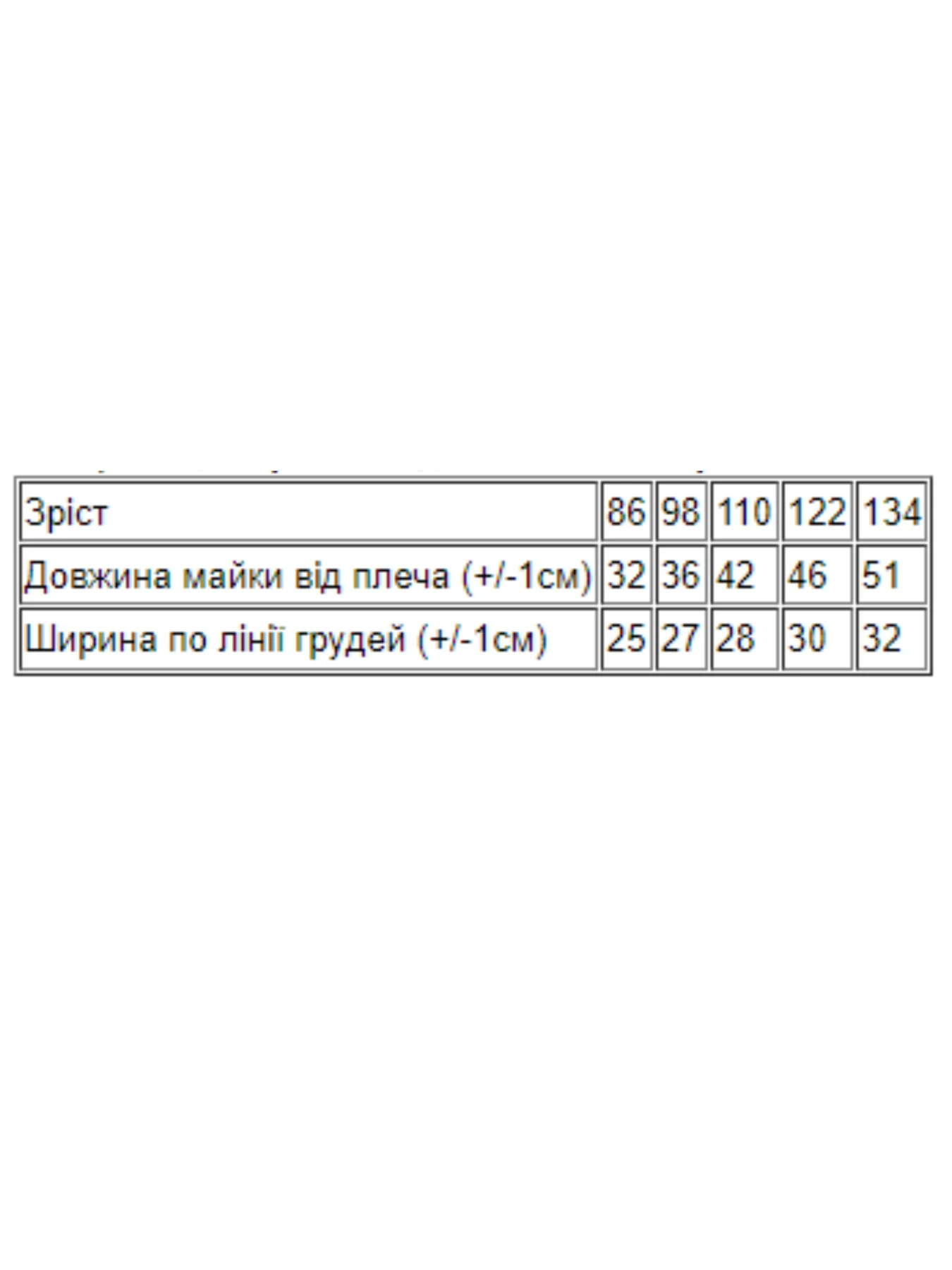 Нижнее белье Носи своє модель 6087-001-33-salatovij Фото
