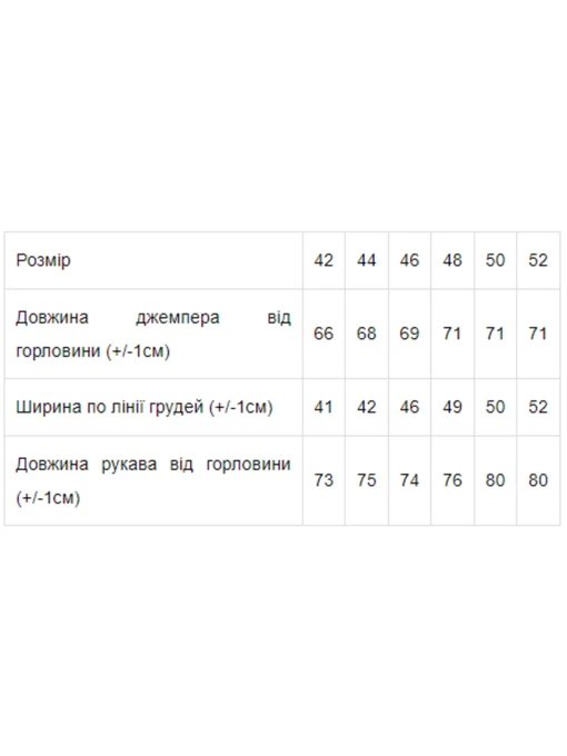 Бавовняний Чоловічий Лонгслів Носи своє фото 2