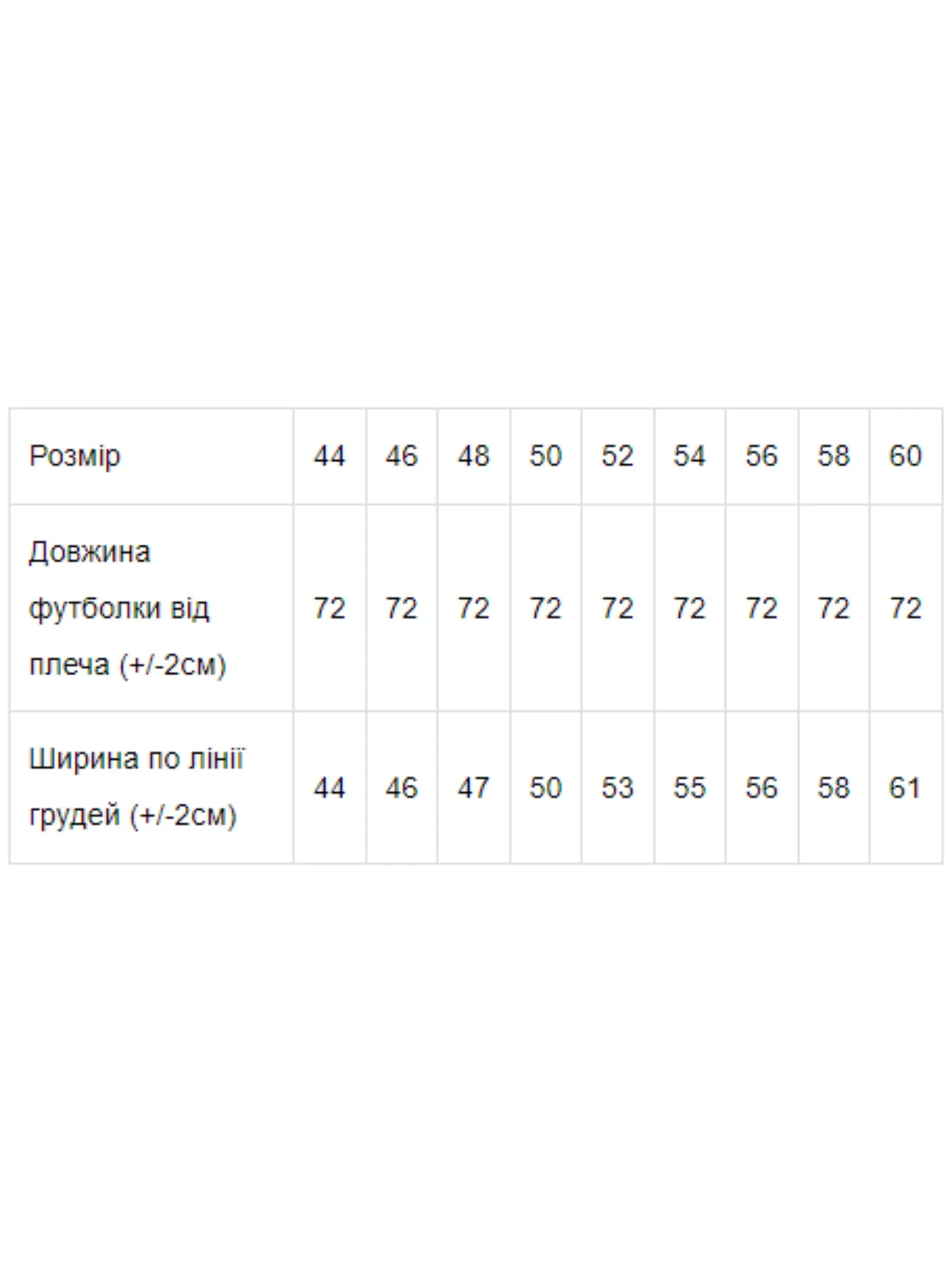 Футболки и поло Носи своє модель 8061-001-33-1-zhovtij Футболки и поло Носи своє модель 8061-001-33-1-zhovtij Фото