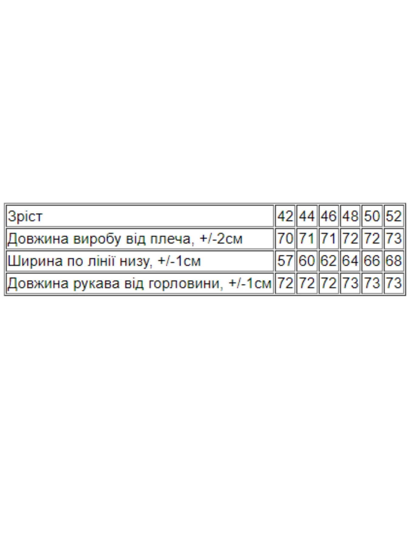 Худи и свитшоты Носи своє модель 8334-057-33-chornij-koloski Фото