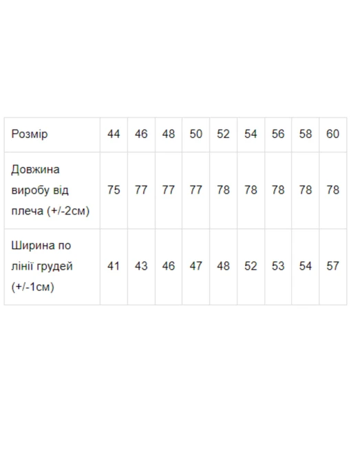 Бавовняна Чоловіча Майка для дому Носи своє фото 3
