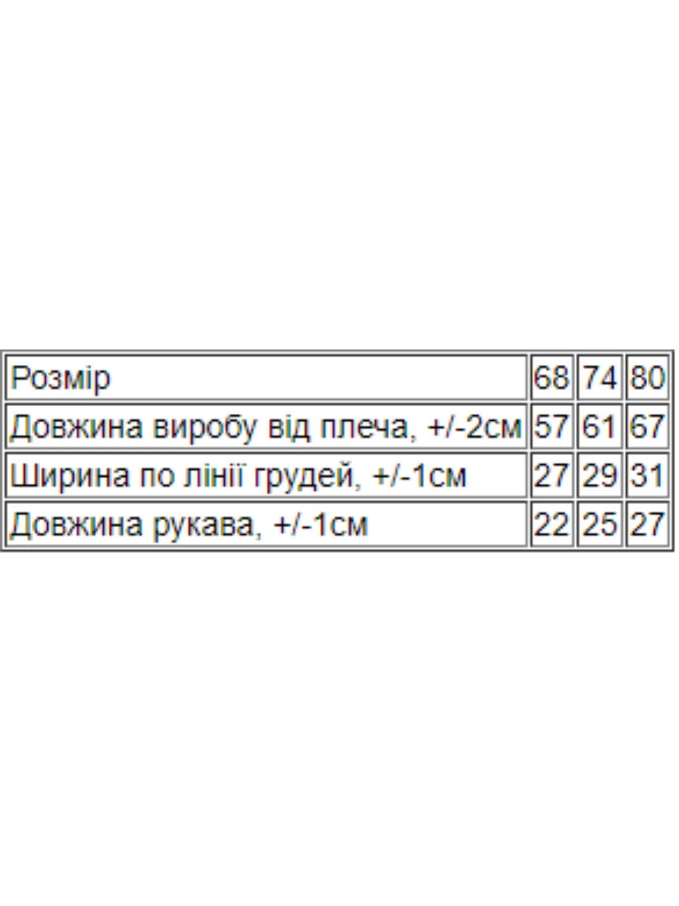 Комбинезоны Носи своє модель 5001-025-33-4-mentol Комбинезоны Носи своє модель 5001-025-33-4-mentol Фото