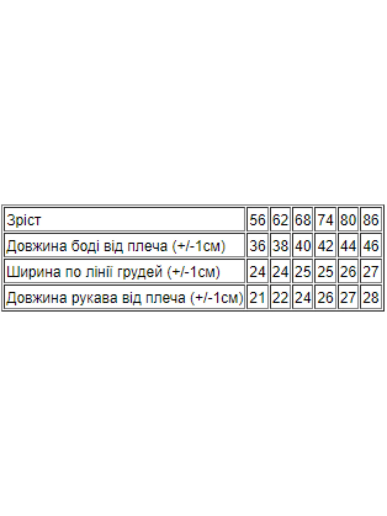Одежда для младенцев Носи своє модель 5010-015-5-svtlo-zhovtij Фото