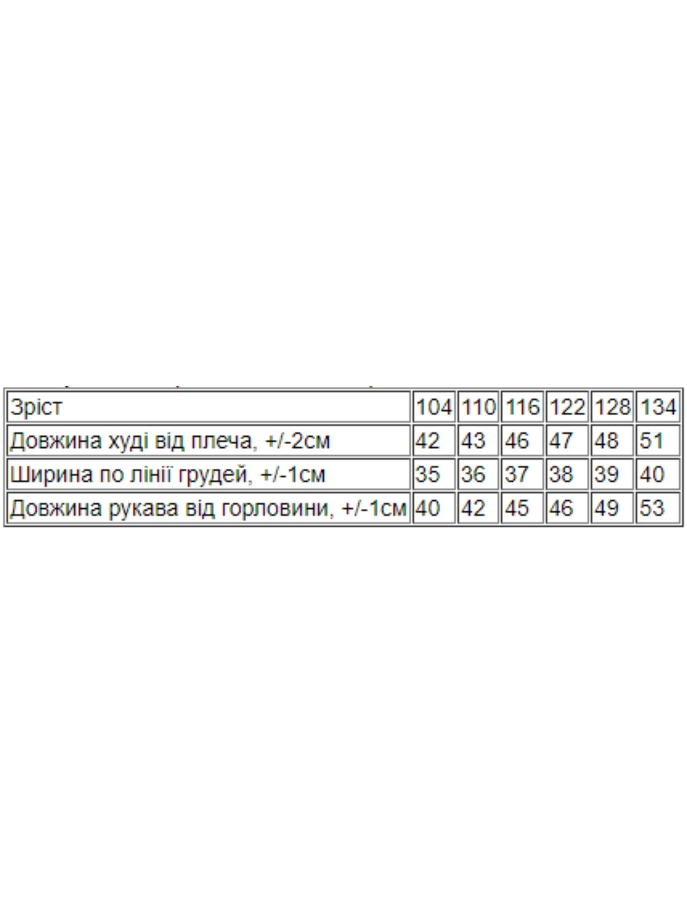 Худі та світшоти Носи своє модель 6353-025-33-5-persik-zajka Фото