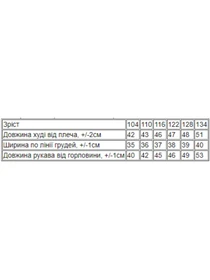 Худі та світшоти Носи своє модель 6353-025-33-5-persik-zajka Фото