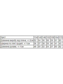 Свитры и кардиганы Носи своє модель 6357-103-grejpfrut Фото