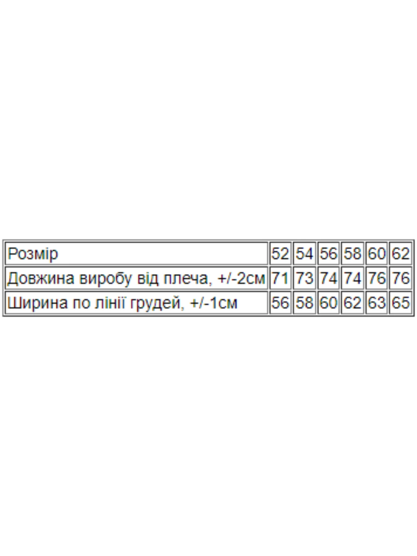 Футболки и поло Носи своє модель 8012-001-33-4-chornij-k-y Фото