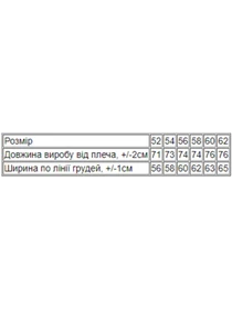 Футболки и поло Носи своє модель 8012-001-33-4-dzhins-k-y Фото