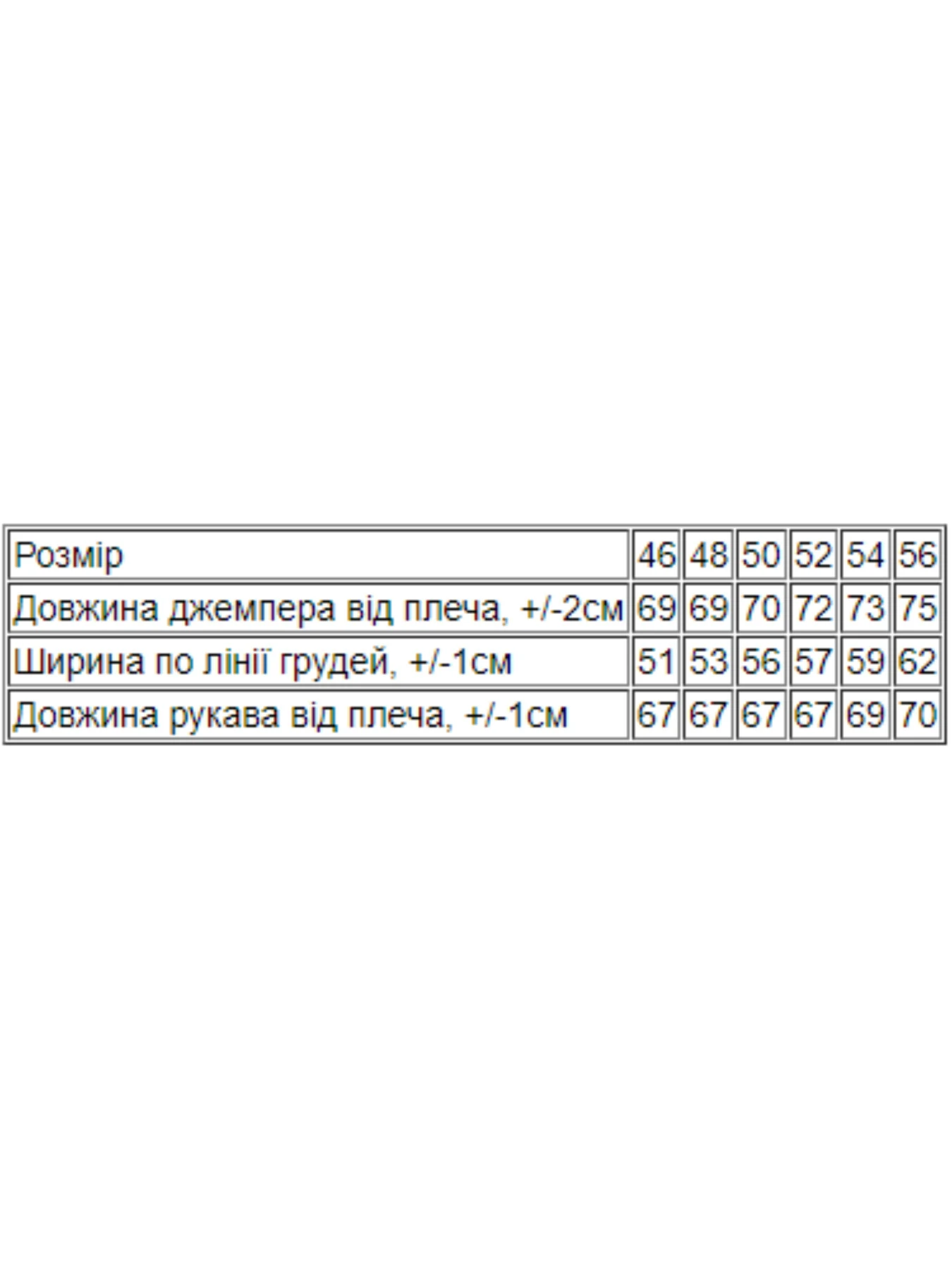 Худі та світшоти Носи своє модель 8167-057-22-chornij-gerb Фото
