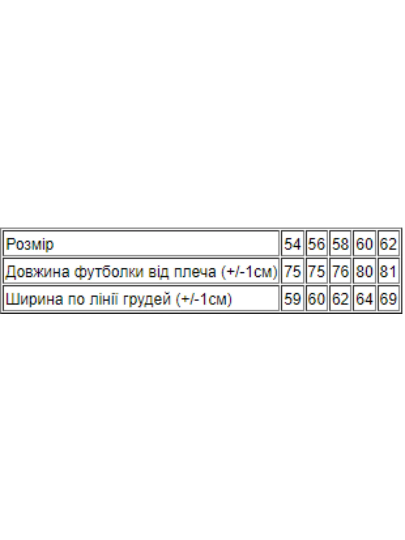 Футболки и поло Носи своє модель 8200-001-1-persikovij-melanzh Фото