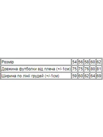 Футболки и поло Носи своє модель 8200-001-1-persikovij-melanzh Фото