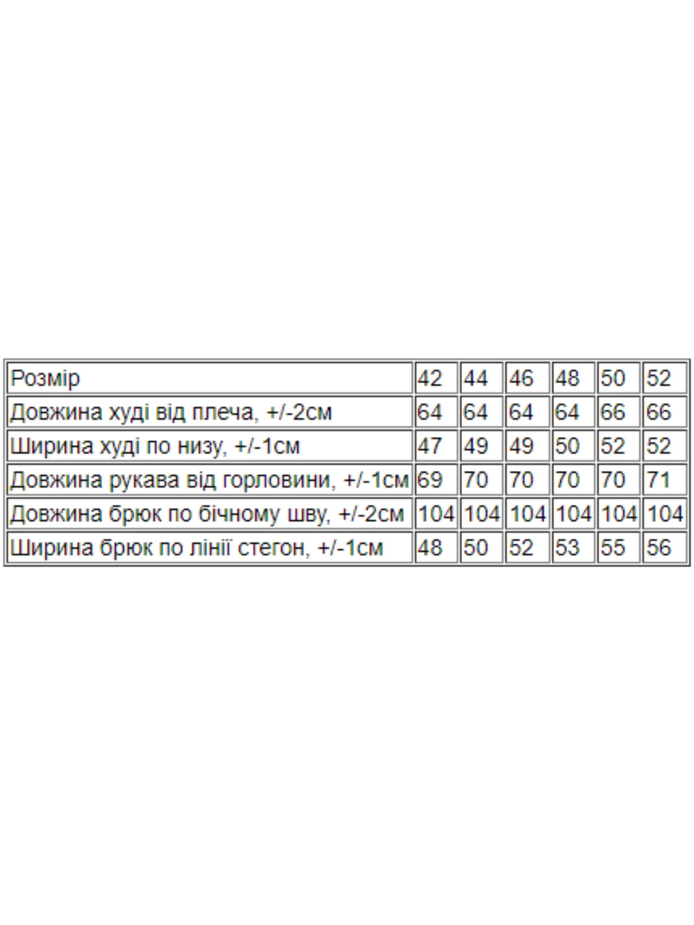 Костюмы Носи своє модель 8234-057-foletovij Костюмы Носи своє модель 8234-057-foletovij Фото