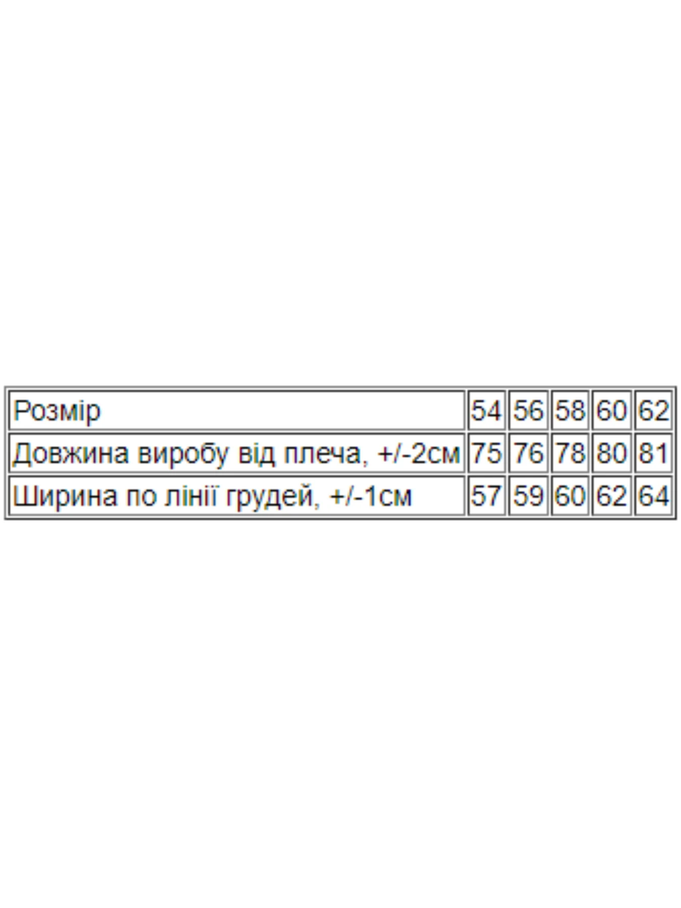 Футболки и поло Носи своє модель 8299-001-33-chorn-sinj-nadpisi Фото