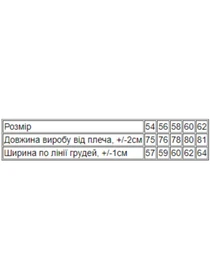 Футболки и поло Носи своє модель 8299-001-33-chorn-sinj-nadpisi Фото