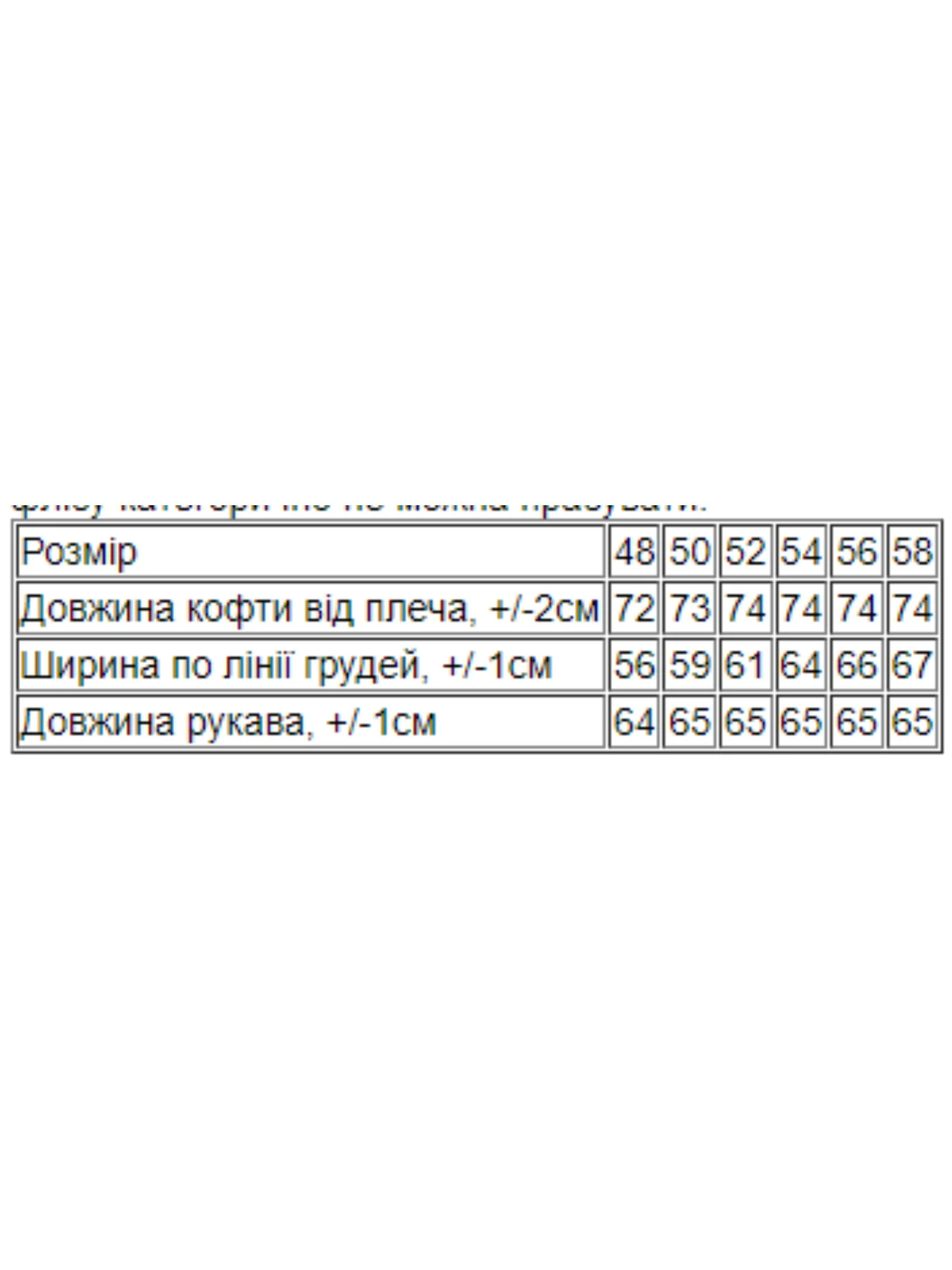 Худи и свитшоты Носи своє модель 8310-027-chornij Худи и свитшоты Носи своє модель 8310-027-chornij Фото