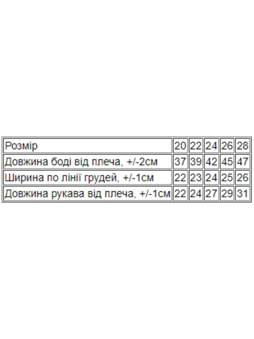 Бавовняне Дитяче Боді для немовлят Носи своє фото 2