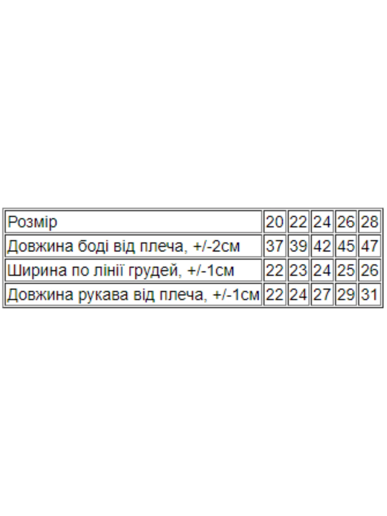 Одяг для немовлят Носи своє модель 9511-063-5-mnn-mentol-serdechka Фото