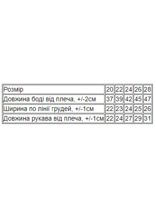 Дитяче Боді для немовлят Носи своє фото 2