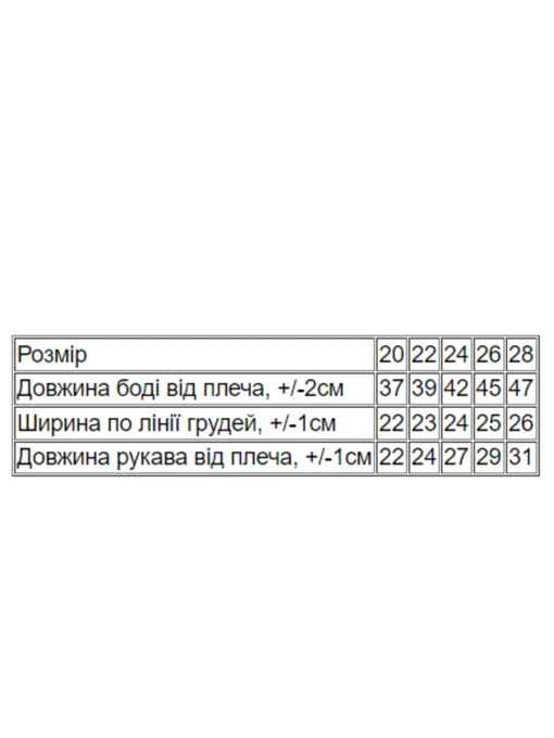 Дитяче Боді для немовлят Носи своє фото 2