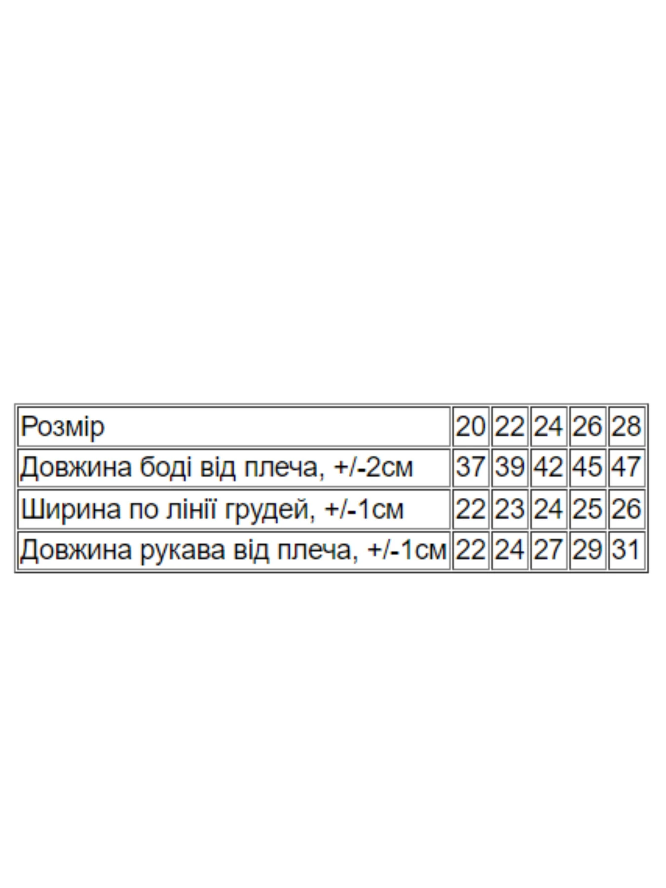 Одежда для младенцев Носи своє модель 9511-063-5-olenx-pudra Фото