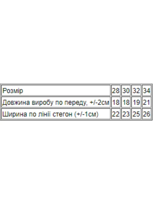 Бавовняний Дитячий Комплект білизни Носи своє фото 2