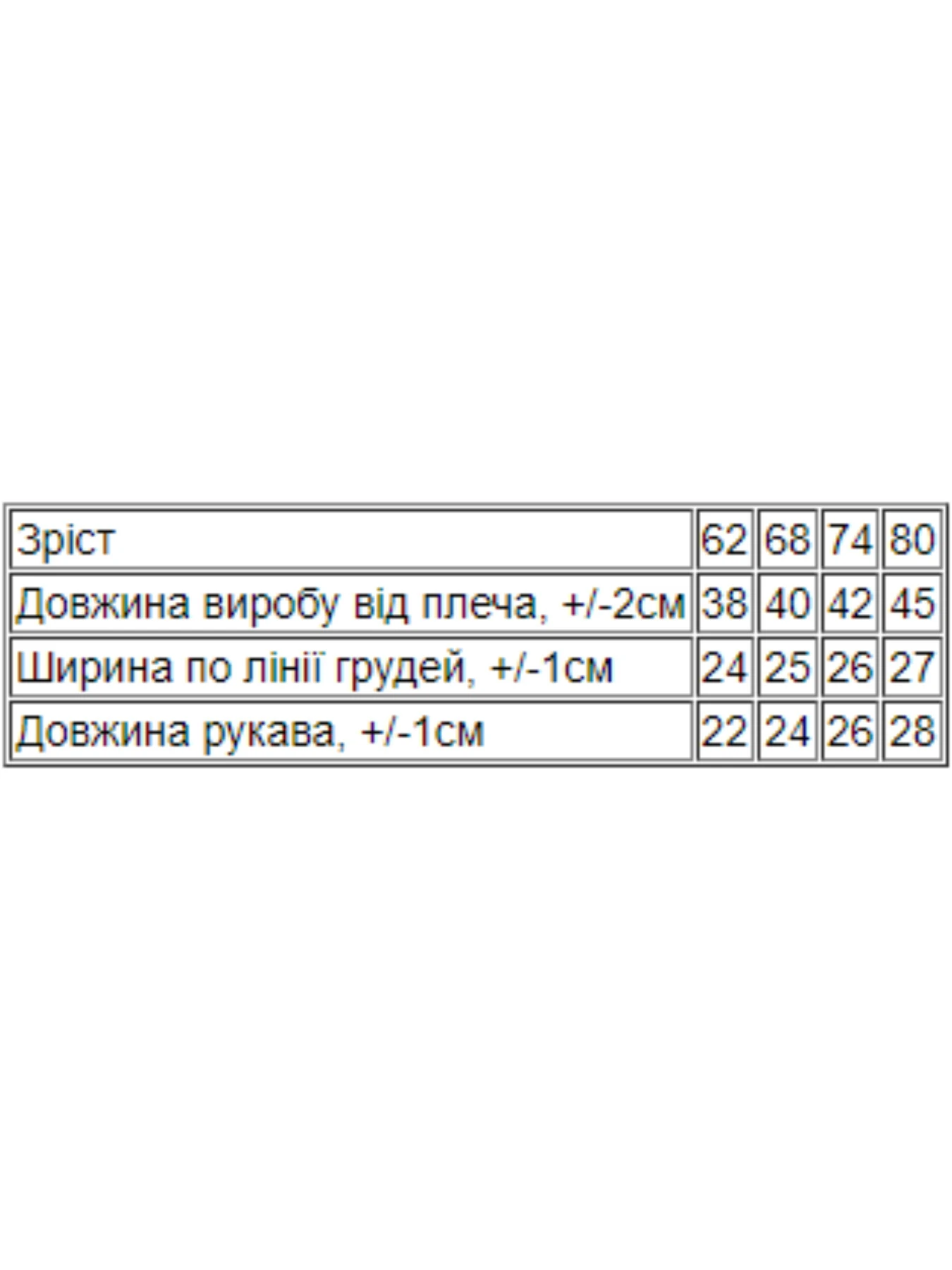 Одежда для младенцев Носи своє модель 5010-023-33-5-molochnij-little-lady Фото