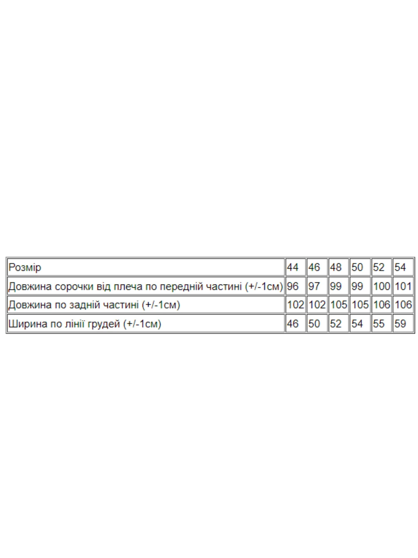 Одежда для дома и сна Носи своє модель 8178-001-33-1-malina Одежда для дома и сна Носи своє модель 8178-001-33-1-malina Фото