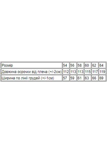 Одежда для дома и сна Носи своє модель 8239-002-kvtochki-foletovij Фото