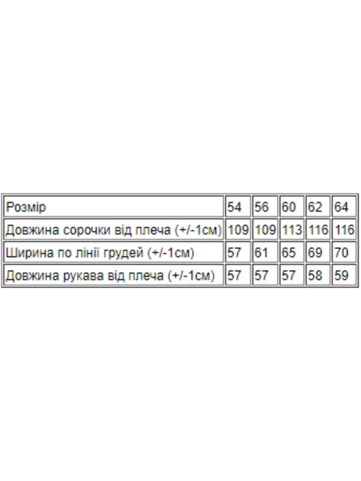 Бавовняна Жіноча Нічна сорочка Носи своє фото 2