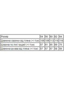 Одежда для дома и сна Носи своє модель 8248-024-kvtochki-sinj-chornij Фото