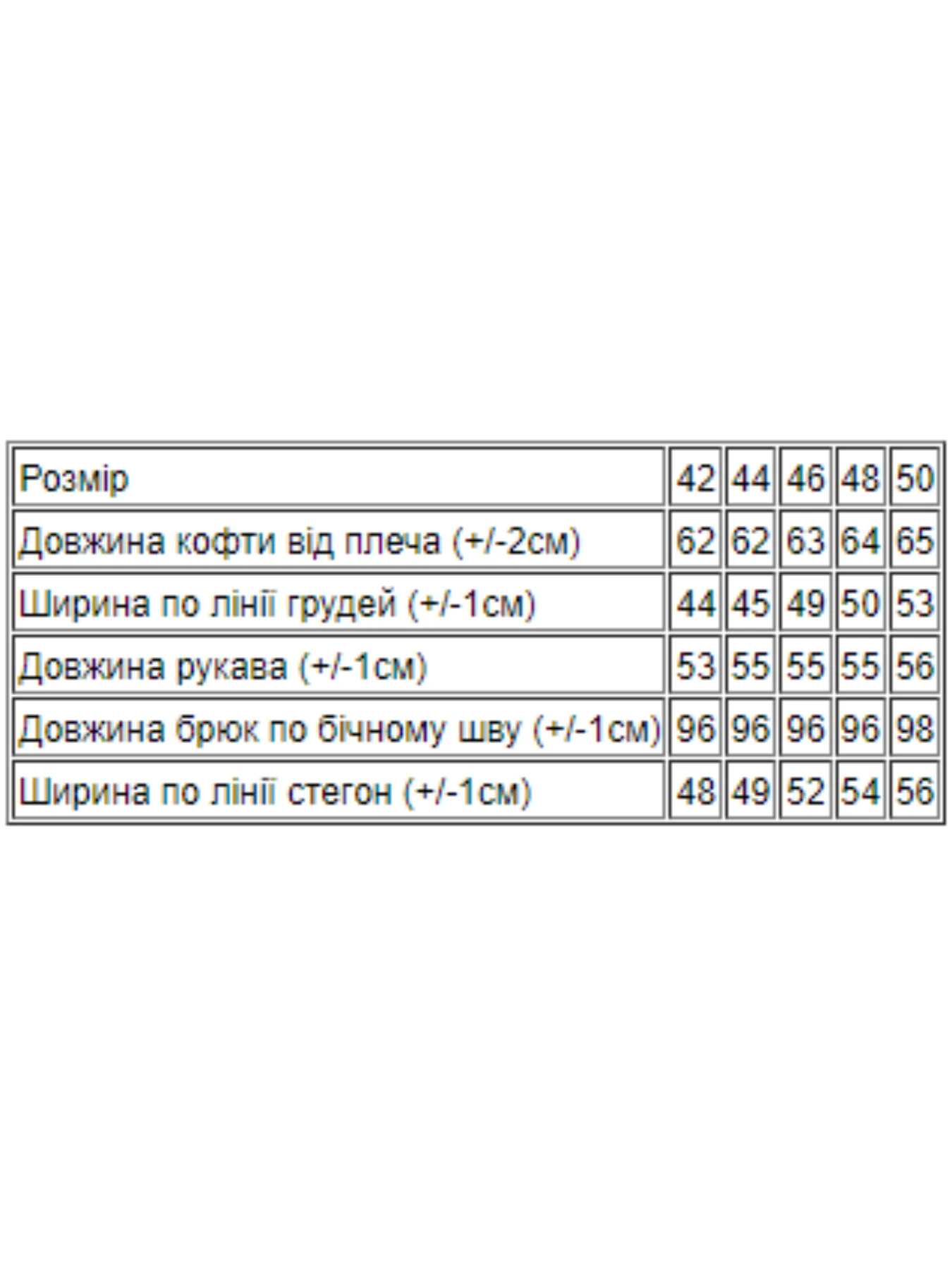 Костюми Носи своє модель 8273-057-zelenij-melanzh Костюми Носи своє модель 8273-057-zelenij-melanzh Фото