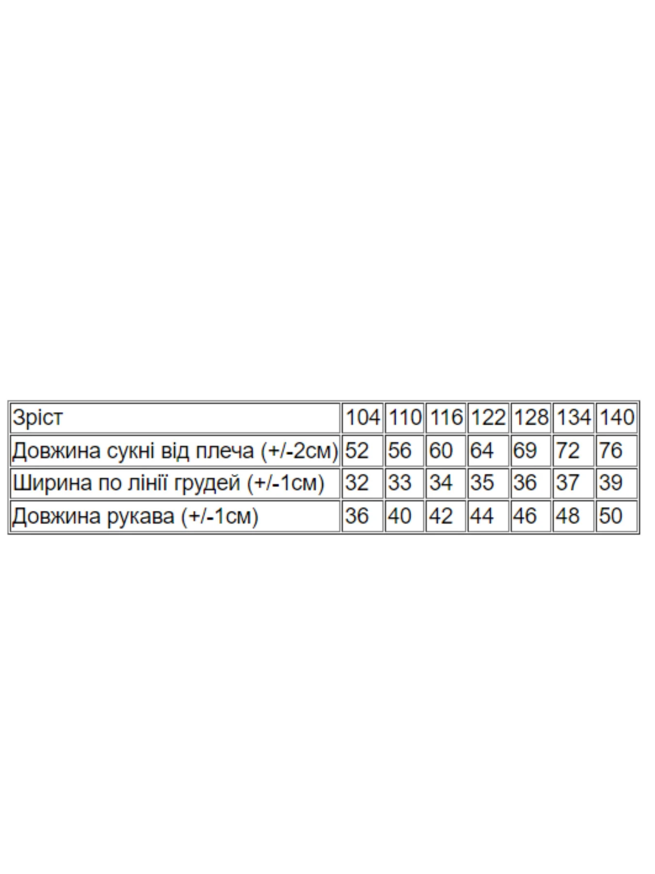 Свитры и кардиганы Носи своє модель 6068-022-5-koral-pudra Свитры и кардиганы Носи своє модель 6068-022-5-koral-pudra Фото