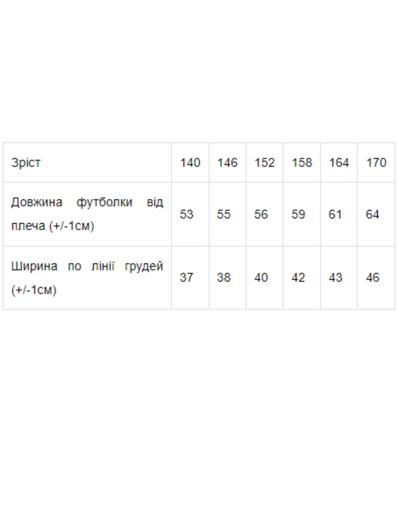 Футболки и поло Носи своє модель 6263-055-grchicq Футболки и поло Носи своє модель 6263-055-grchicq Фото